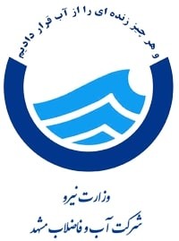 سازمان آب