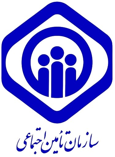 سازمان تامین اجتماعی